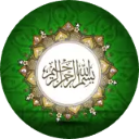 Islamic Wallpaper New Tab
