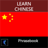 Learn Chinese-Phrasebook