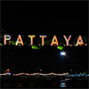 เที่ยว Pattaya