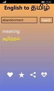 Offline English Tamil Dictionary screenshot 2