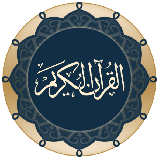 Download quran free for pc download macos sierra 10.12 dmg