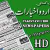 Pakistani Urdu Newspapers HD