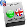 Arabic - English