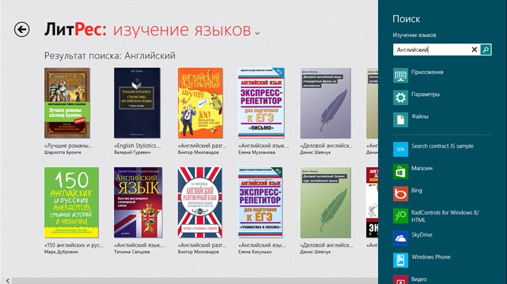 download матір мов тлумачення слів широкого вжитку частина друга