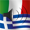 Italian to Greek phrasebook