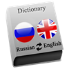 Russian - English