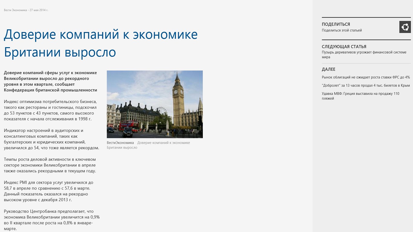 download Democracy, Economics, and