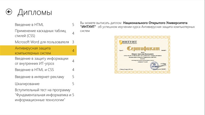 download visualizing