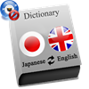Japanese - English