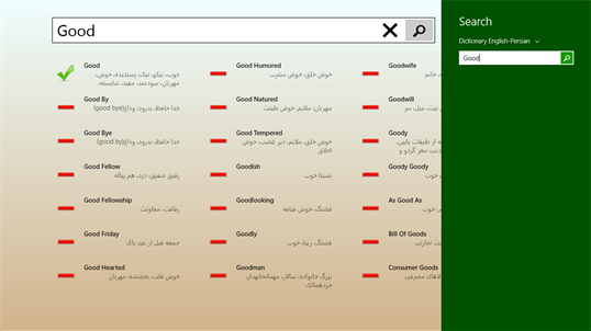 Persian Dictionary screenshot 5