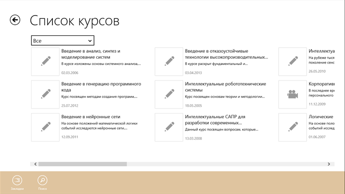 Работы связанные с видеомонтажом Работы связанные с видеомонтажом