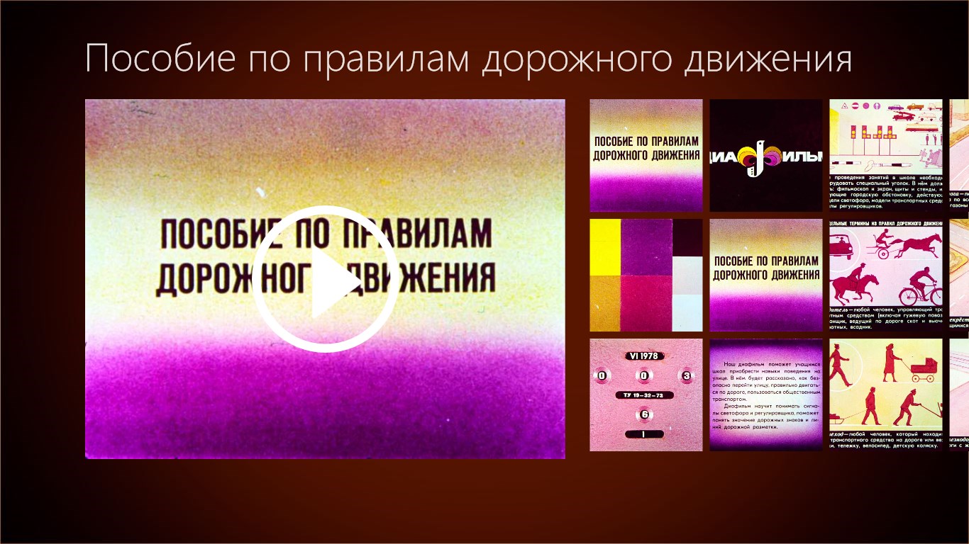 download The Caucasus: An Introduction