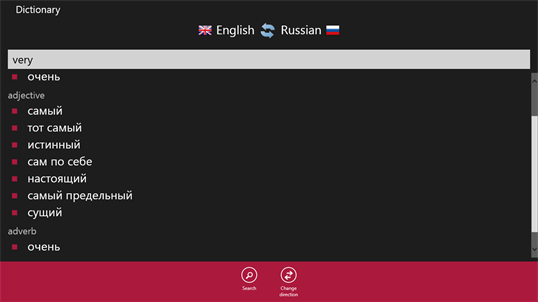 Russian - English screenshot 1
