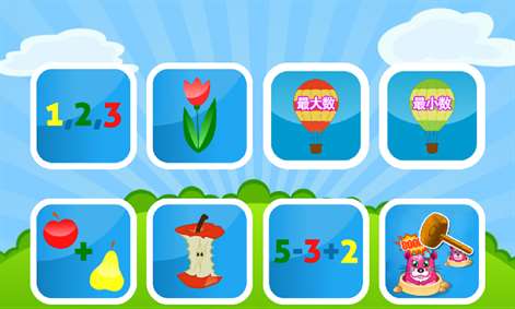 Kids NumberAndMath Screenshots 1
