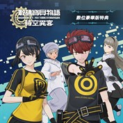 沒有可用的標題