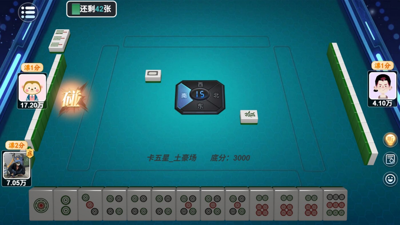 #3. 卡五星 (Windows) بواسطة: 火花游戏
