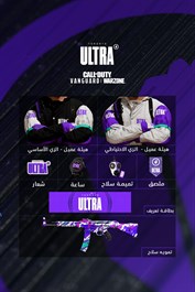 Call of Duty League™ - حزمة Toronto Ultra 2022