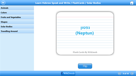 Learn Hebrew by WAGmob screenshot 5