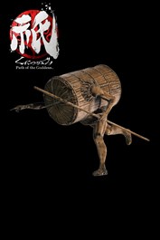 祇：Path of the Goddess - 魔像「俵人」