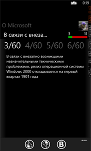 Сборник анекдотов screenshot 5