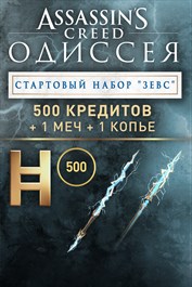 Assassin's Creed® Одиссея - стартовый набор