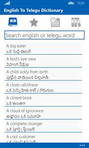 English To Telegu Dictionary screenshot 1