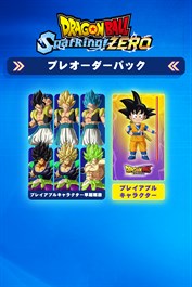 DRAGON BALL: Sparking! ZERO プレオーダーパック