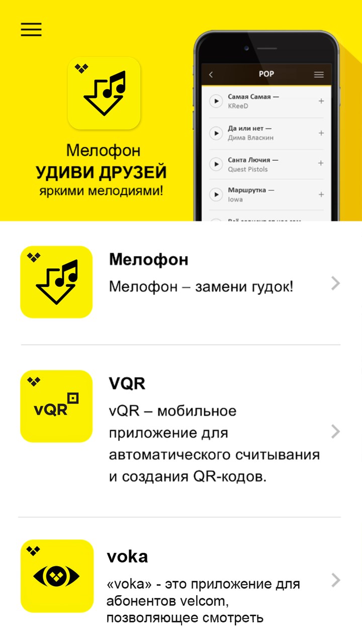 Настройка 3g модема velcom