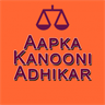 Aapka Kanooni Adhikar- Legal Rights in hindi