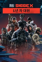 Tom Clancy's Rainbow Six Siege Year 1 Operators