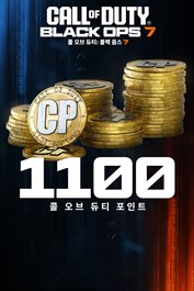 1,100 블랙 옵스 7 또는 콜 오브 듀티®: 워존 포인트