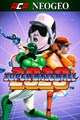 ACA NEOGEO 2020 SUPER BASEBALL