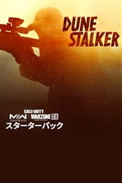 Call of Duty®: Modern Warfare® II - デューンストーカー: スターターパック