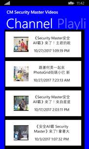 CM Security Master, applock and antivirus videos screenshot 1