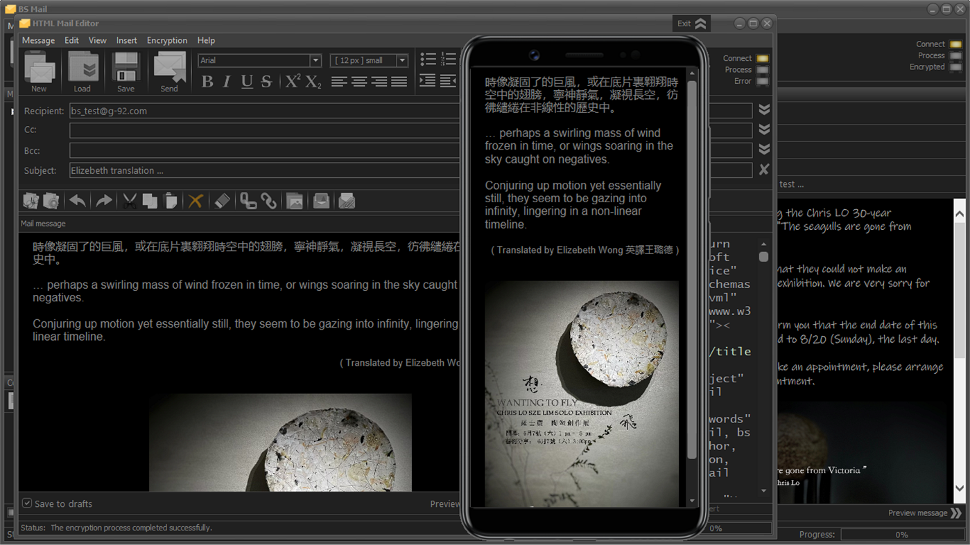 #3. BS Mail (Windows) โดย: Gatelink Ltd