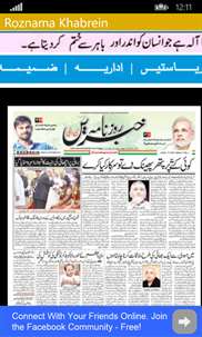 Indian Urdu Newspapers screenshot 2