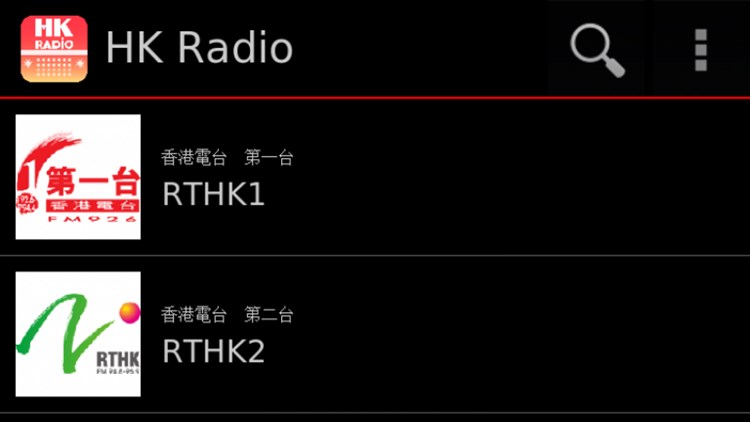 香港人的電台 - HK Radio - PC - (Windows)