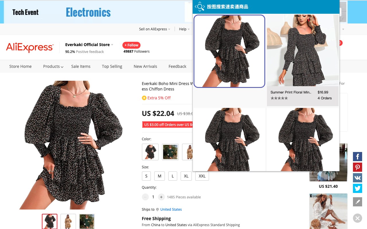 AliPrice Search by image for AliExpress sellers
