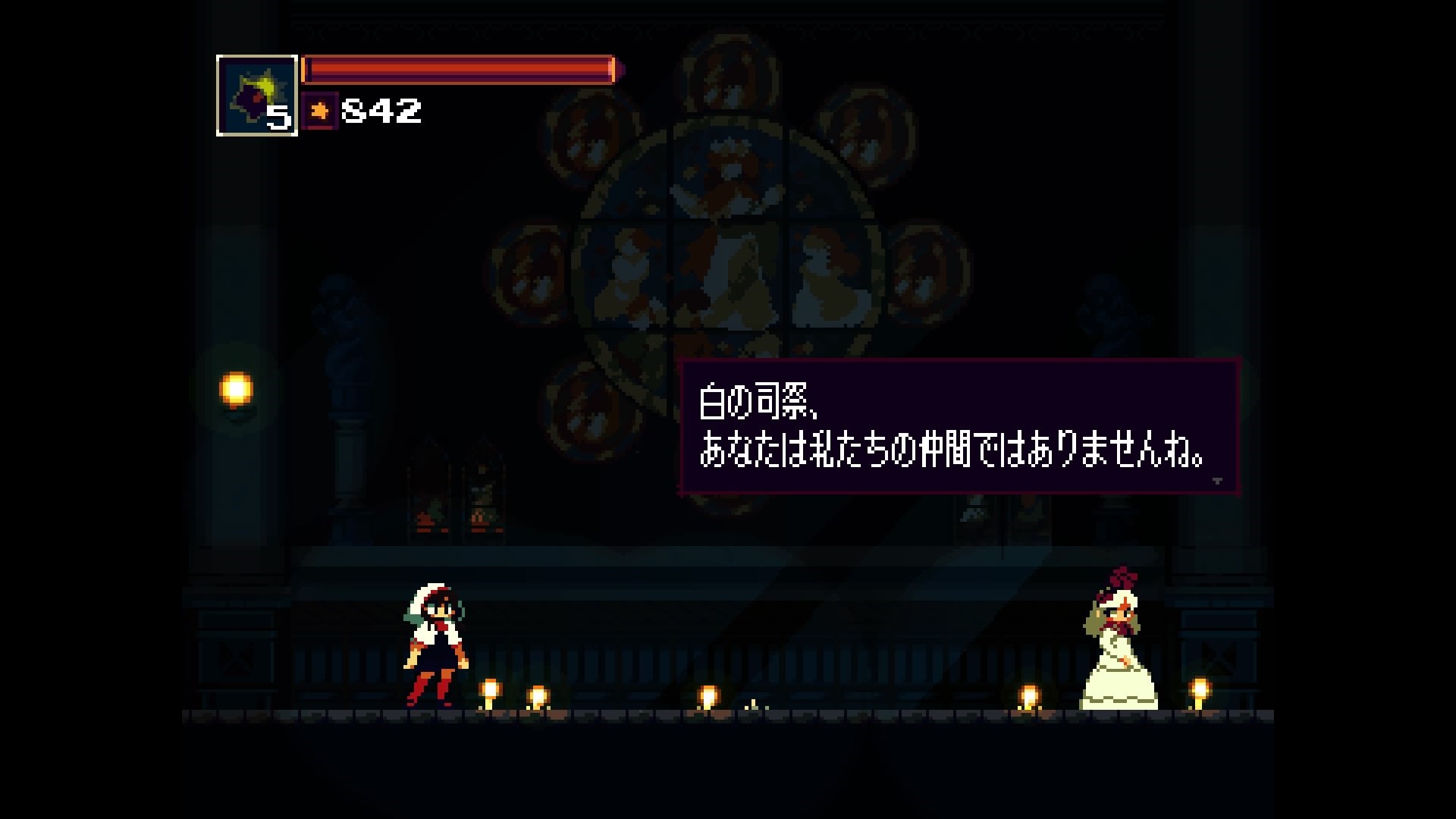 9 スクリーンショット