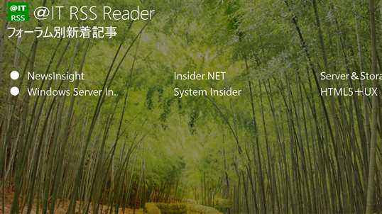 ＠IT RSS Reader ～ App Studio 版 screenshot 1