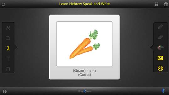 Learn Hebrew by WAGmob screenshot 6