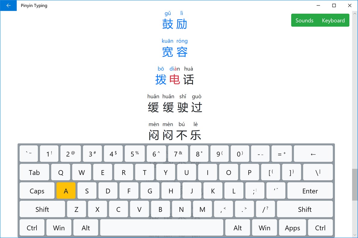 #2. Pinyin Typing (Windows) Ved: Pig Star
