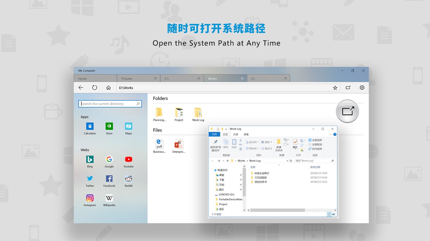 #3. My Computer (Windows) By: AI For Windows
