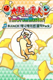 태고의 달인 The Drum Master! BLEACH 애니메이션 음악Pack