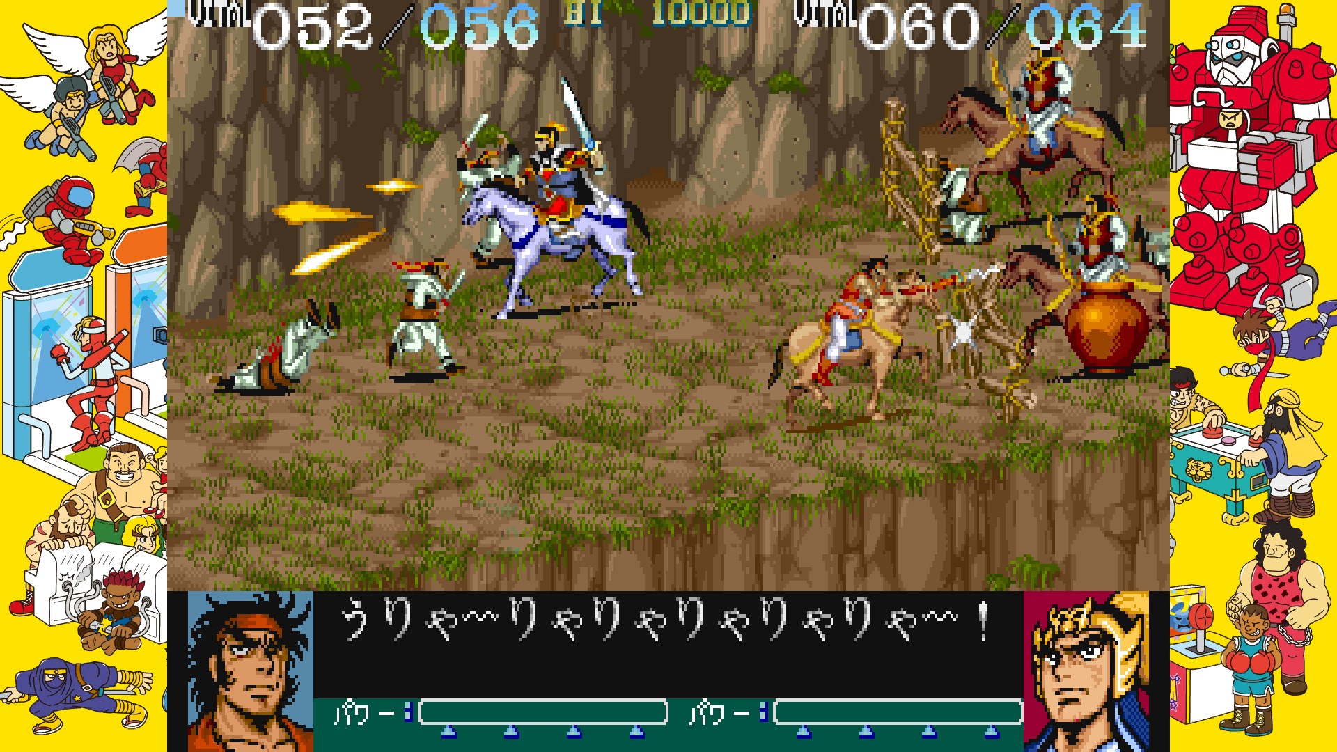 Capcom Arcade Stadium 天地を喰らう を購入 Microsoft Store Ja Jp