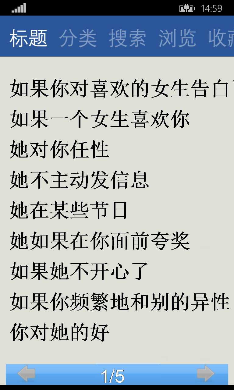 Get 爱的暗号 Microsoft Store