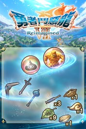 額外DLC：實用冒險道具福袋