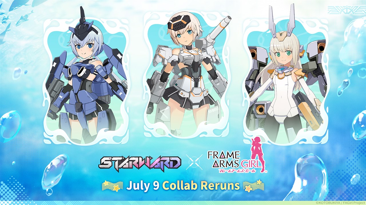 星之翼(Starward) screenshot 3