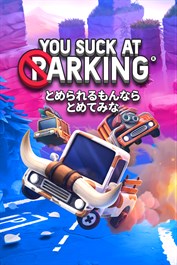 『You Suck at Parking™』、とめられるもんならとめてみな