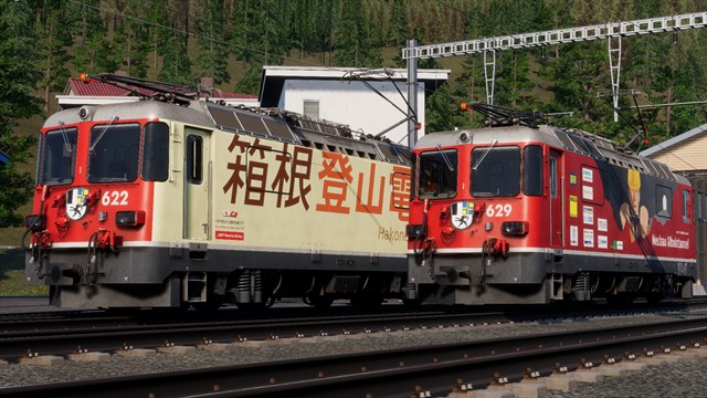 Train Sim World 6: RhB Arosa Aggregates Pack screenshot 1